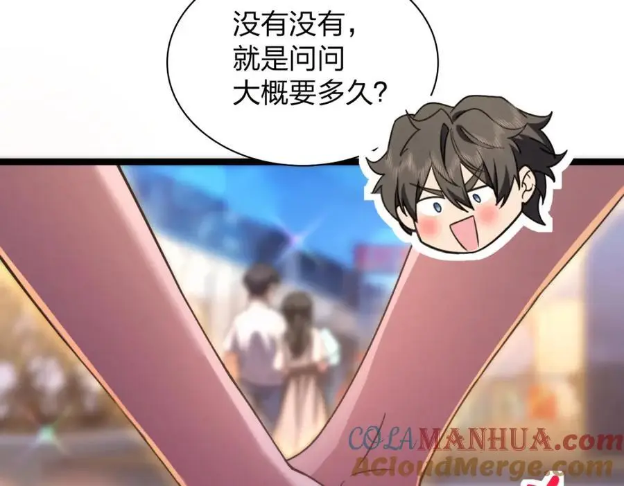 我家老婆来自一千年前免费漫画漫画,2221图