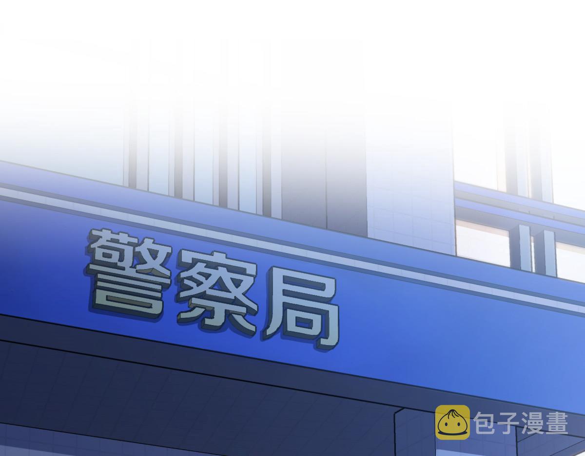 我家老婆来自一千年前 漫画漫画,221图