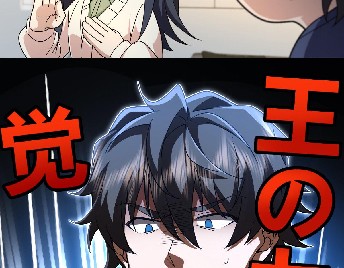 我家老婆来自一千年前 漫画漫画,961图