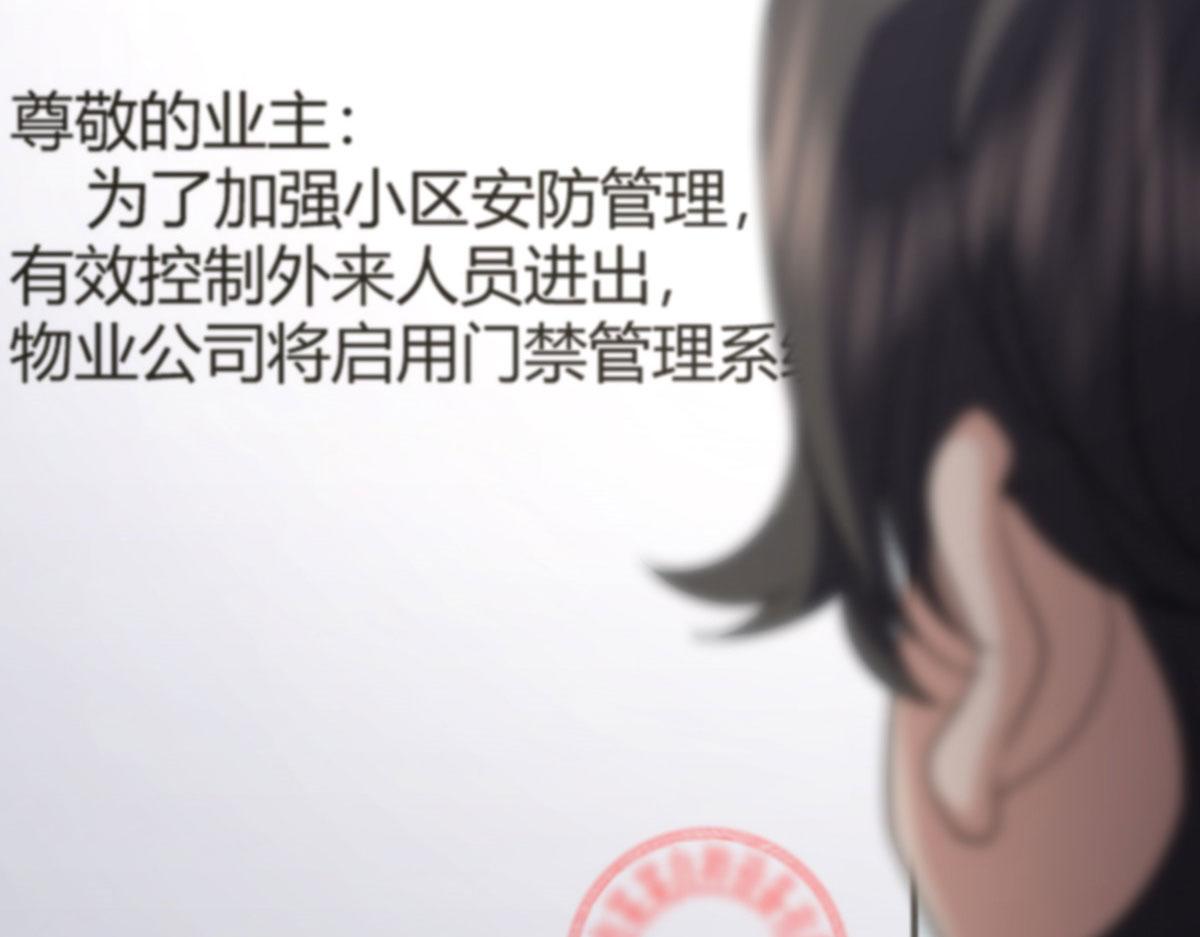 我家老婆来自一千年前 漫画漫画,1001图