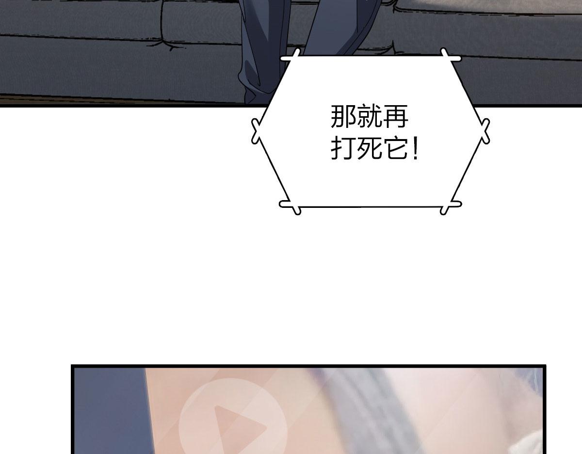 我家老婆来自一千年前免费漫画漫画,981图