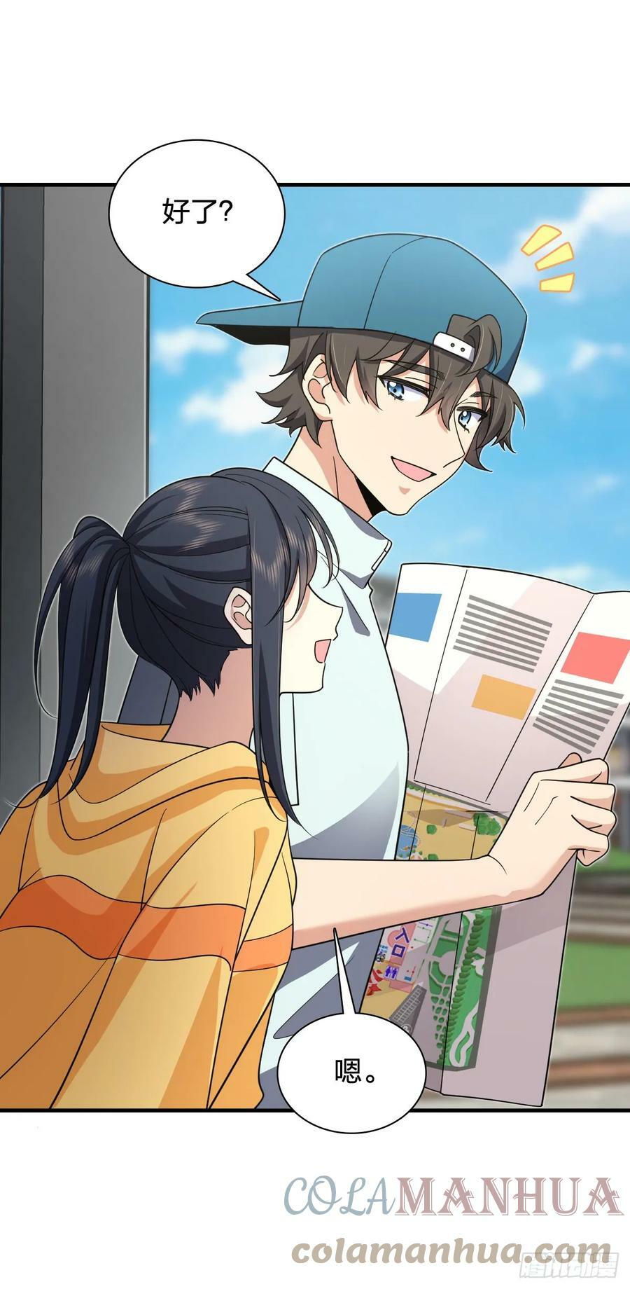 我家老婆来自一千年前 漫画漫画,1412图