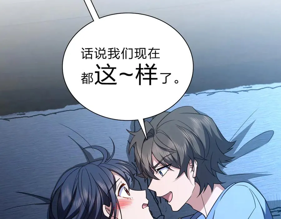 我家老婆来自一千年前 漫画漫画,2561图