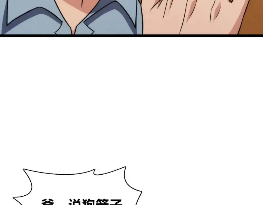 我家老婆来自一千年前 漫画漫画,2212图