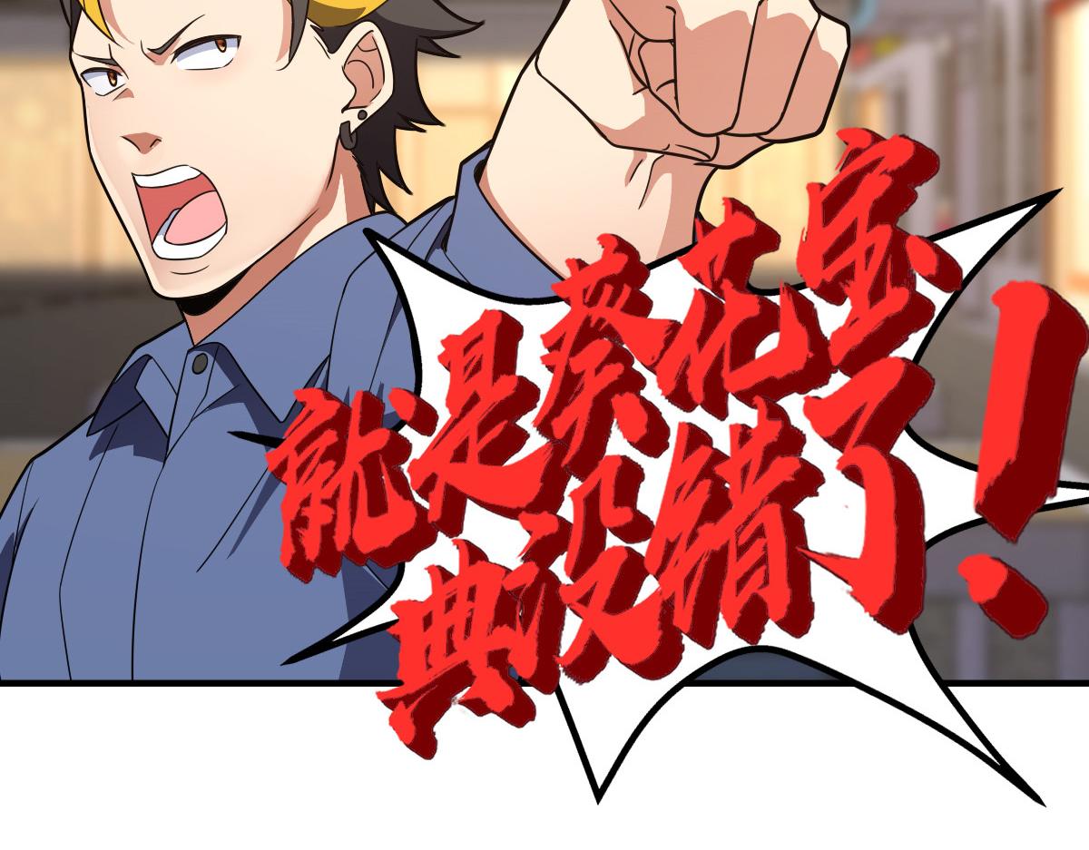 我家老婆来自一千年前 漫画漫画,1271图