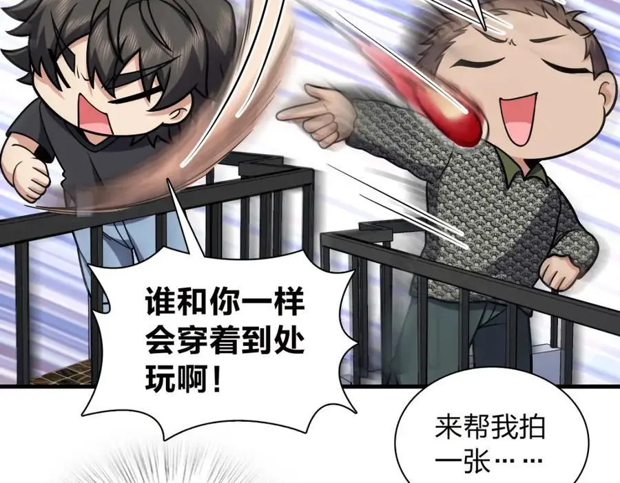 我家老婆来自一千年前姜禾怀孕漫画,2202图