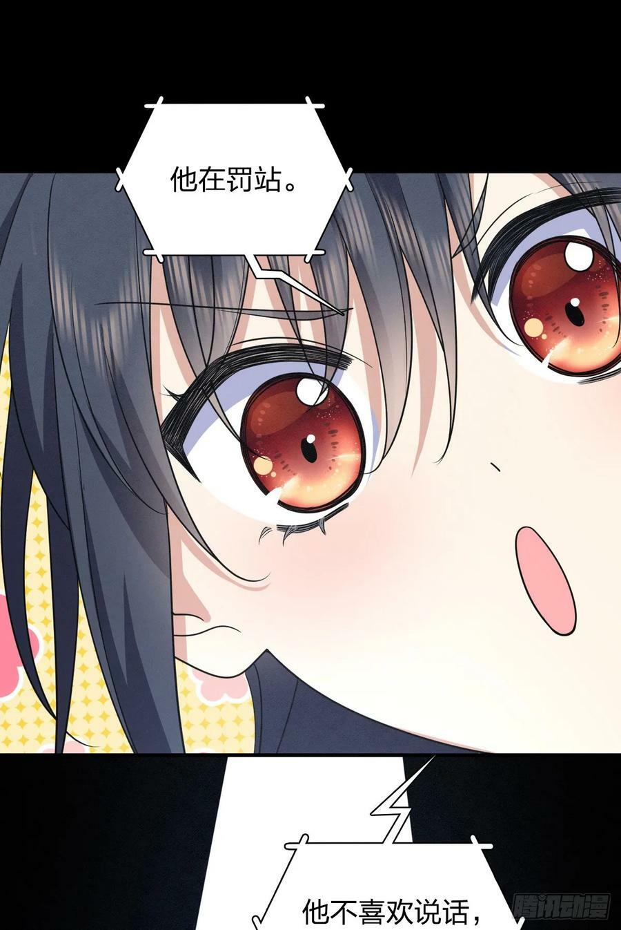 我家老婆来自一千年前漫画,1482图