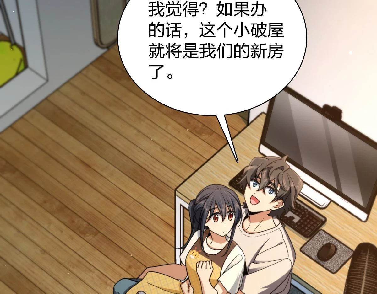 我家老婆来自一千年前 漫画漫画,1371图