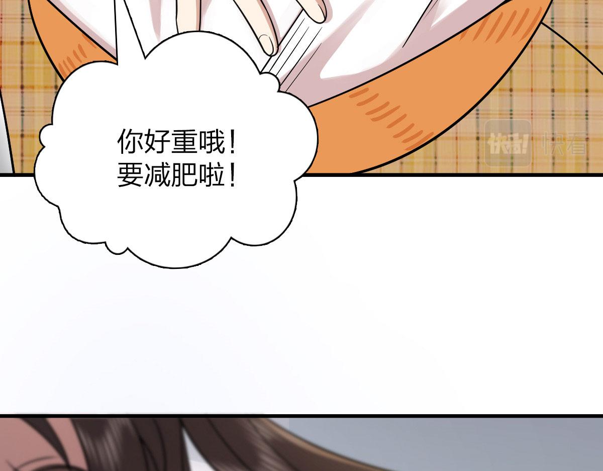 我家老婆来自一千年前 漫画漫画,732图