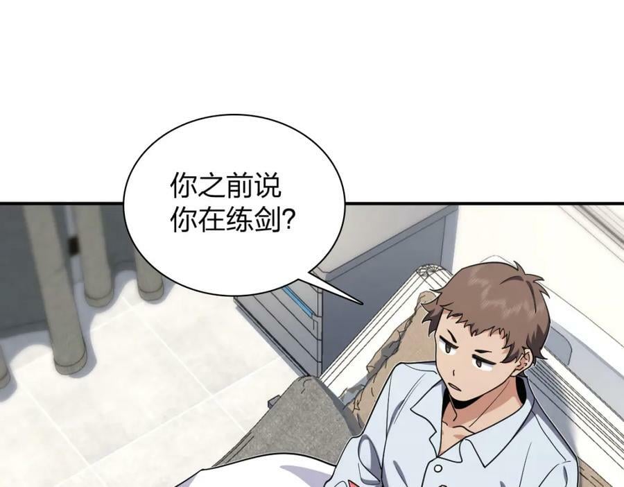我家老婆来自一千年前免费漫画漫画,1622图