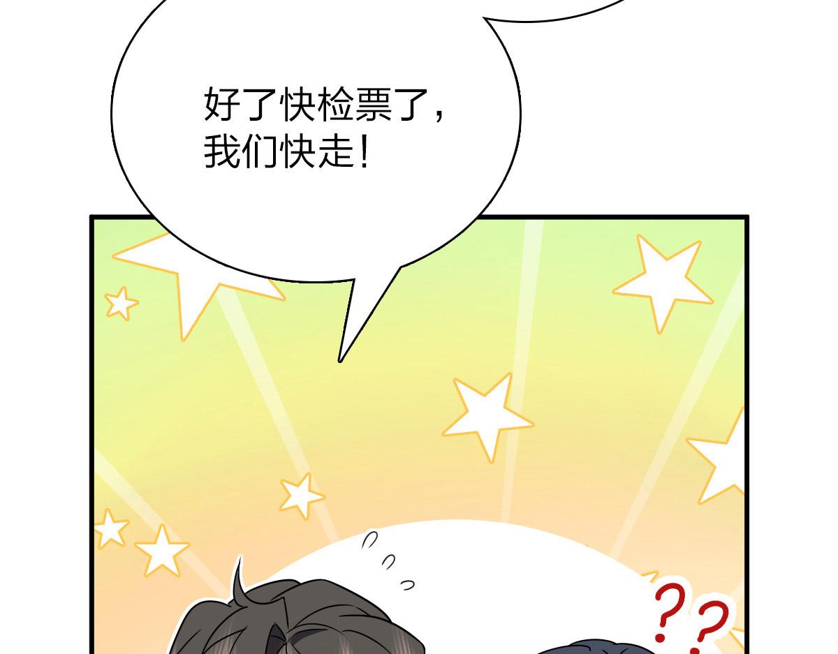 我家老婆来自一千年前 漫画漫画,622图