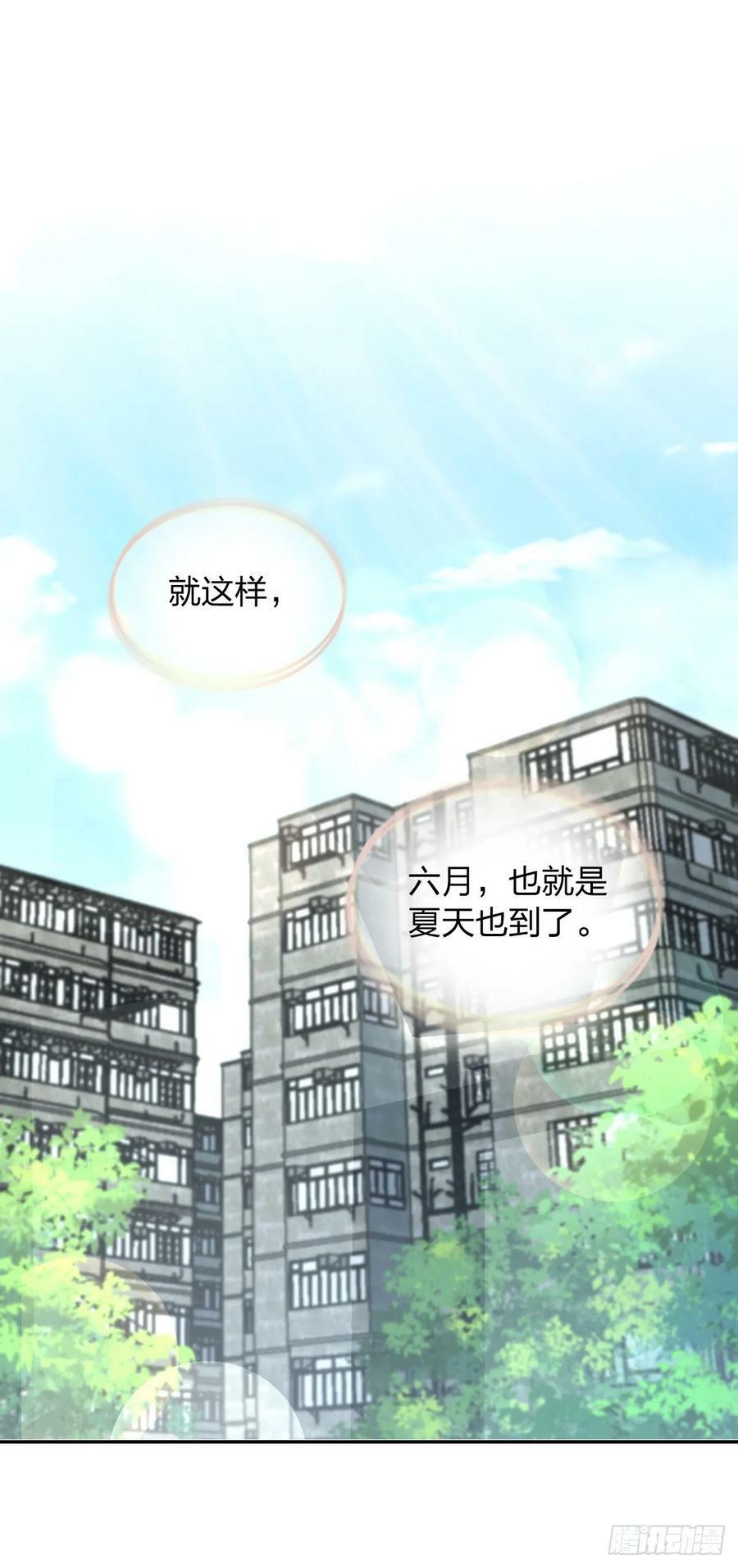 我家老婆来自一千年前完结了吗漫画,1512图