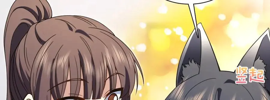 我家老婆来自一千年前 漫画漫画,2132图