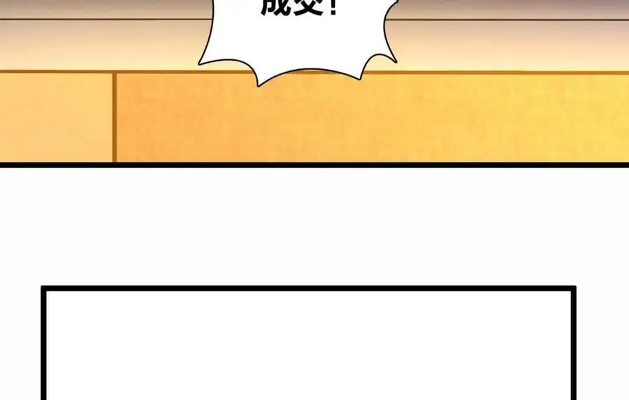 我家老婆来自一千年前漫画,2232图