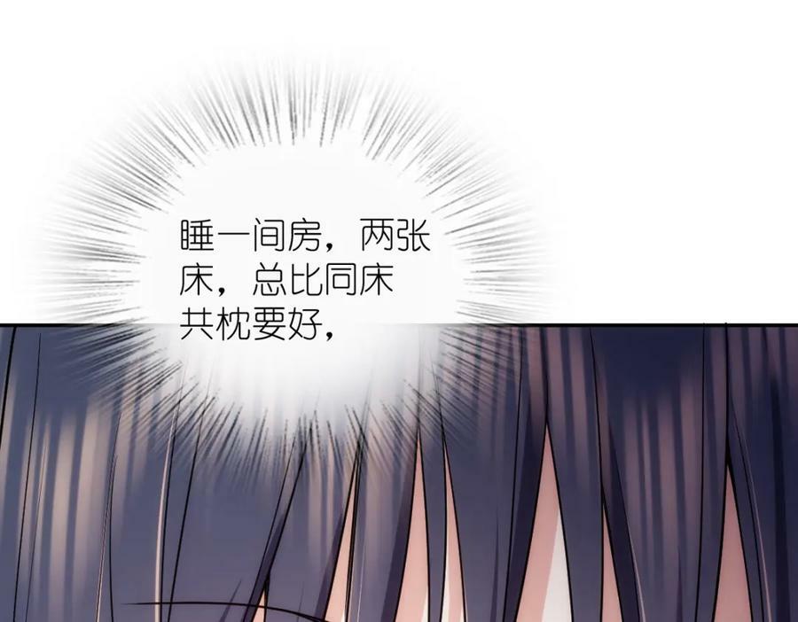 我家老婆来自一千年前 漫画漫画,1681图