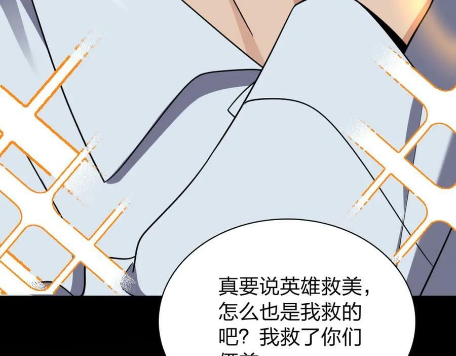 我家老婆来自一千年前免费漫画漫画,1622图