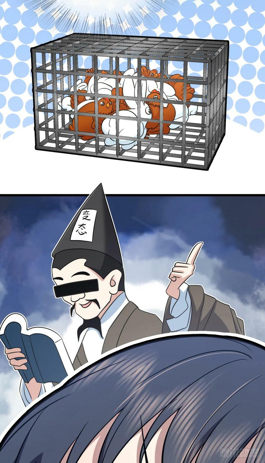 我家老婆来自一千年前漫画,1451图