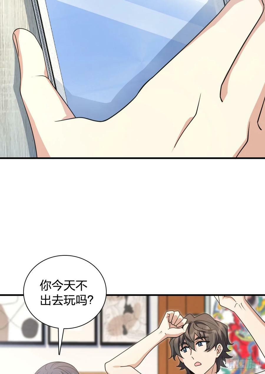 我家老婆来自一千年前完结了吗漫画,1462图