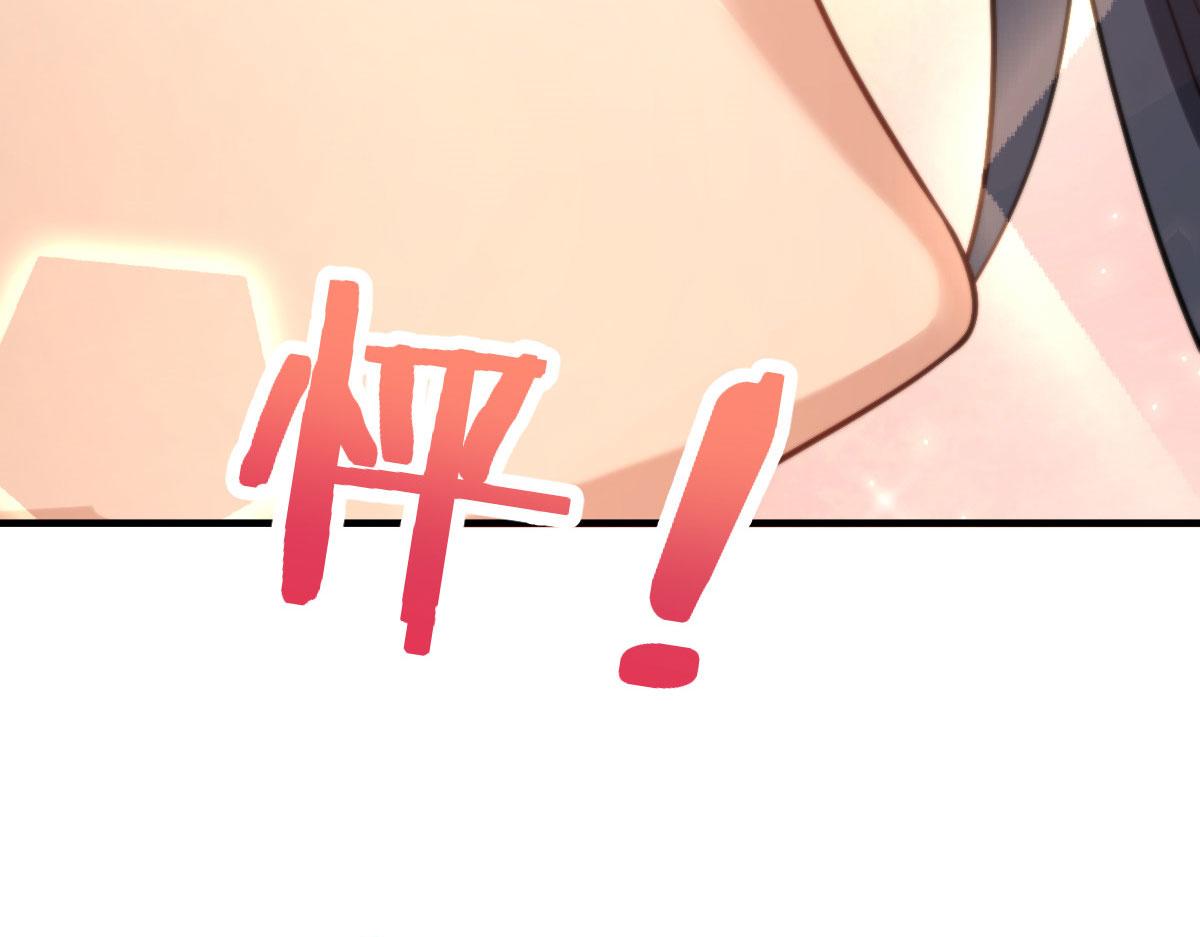 我家老婆来自一千年前 漫画漫画,851图