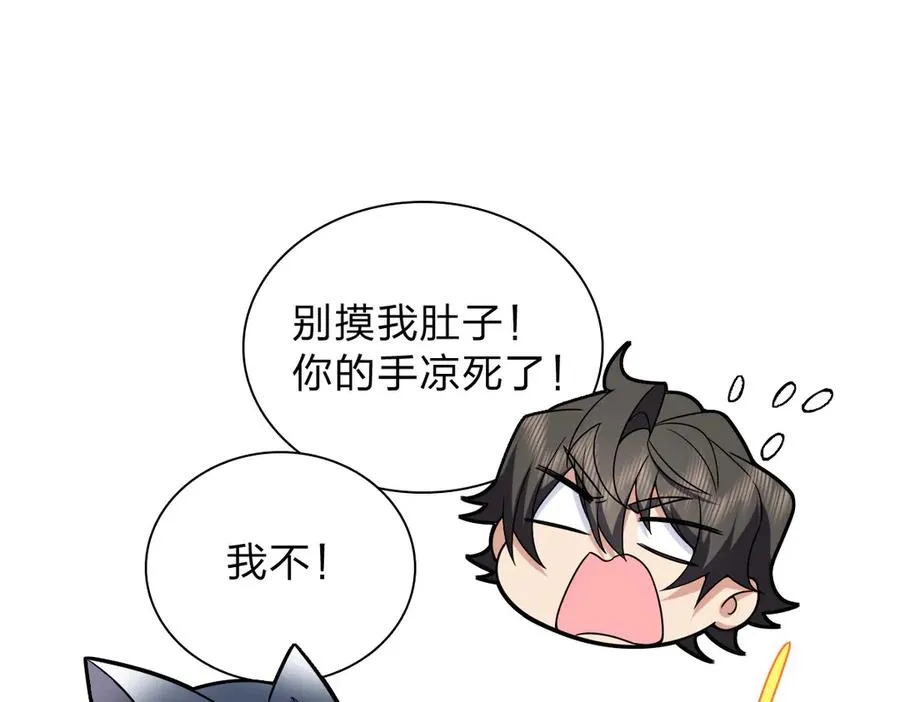 我家老婆来自一千年前 漫画漫画,2562图