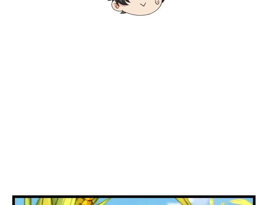 我家老婆来自一千年前 漫画漫画,2062图