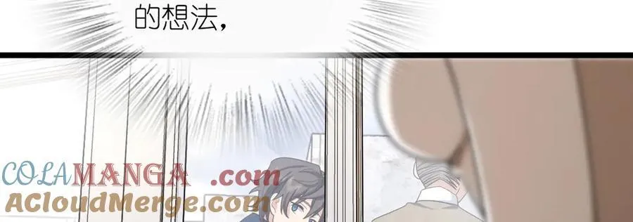 我家老婆来自一千年前漫画,2671图