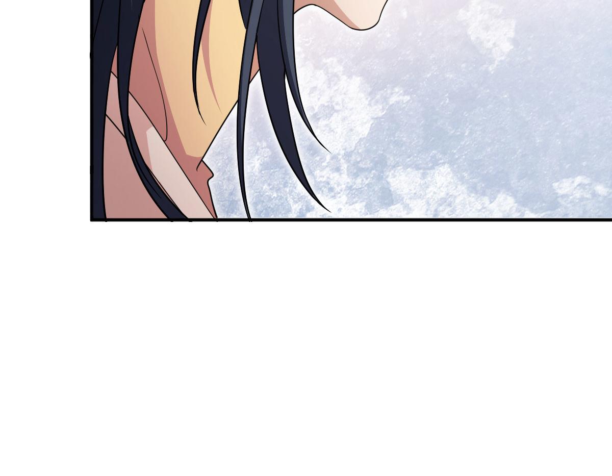 我家老婆来自一千年前 漫画漫画,931图