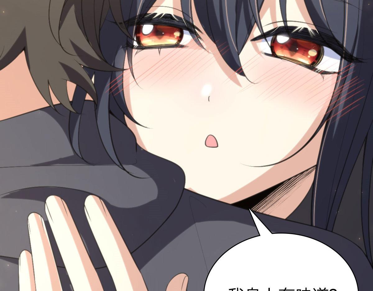 我家老婆来自一千年前 漫画漫画,851图