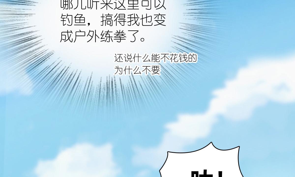 我家老婆来自一千年前 漫画漫画,862图