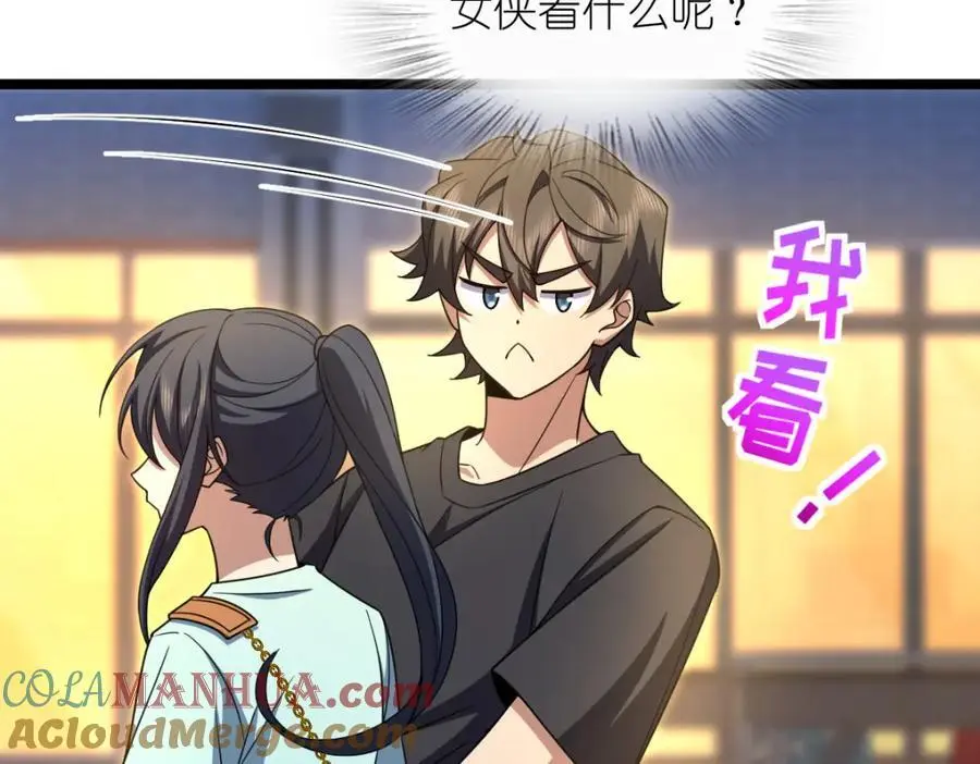 我家老婆来自一千年前免费漫画漫画,2221图