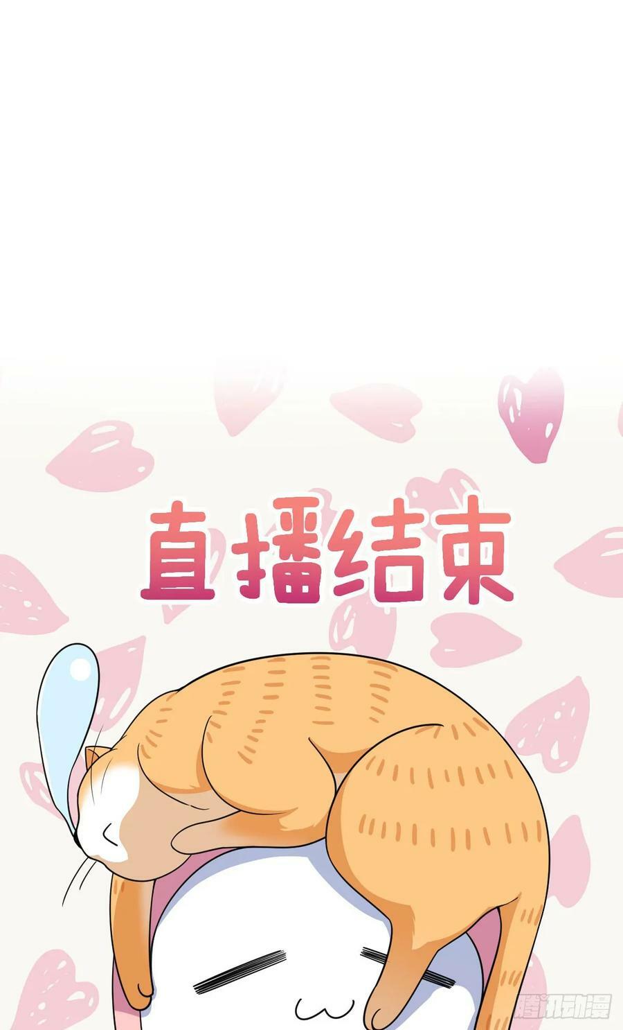 我家老婆来自一千年前 漫画漫画,1462图