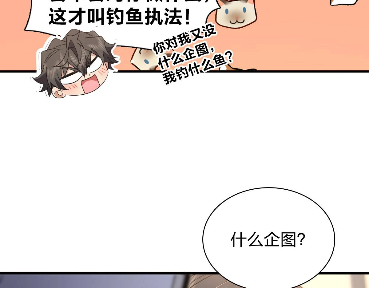 我家老婆来自一千年前 漫画漫画,1292图