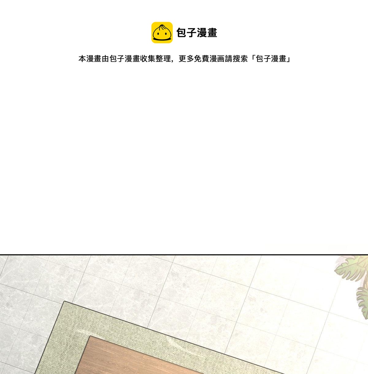 我家老婆来自一千年前完结了吗漫画,391图