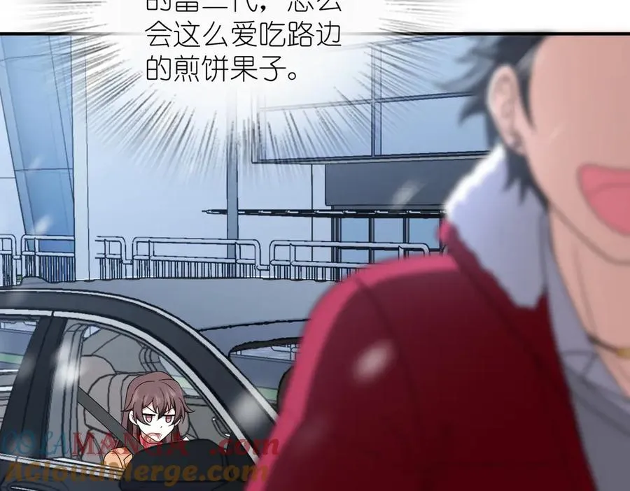 我家老婆来自一千年前 漫画漫画,2641图