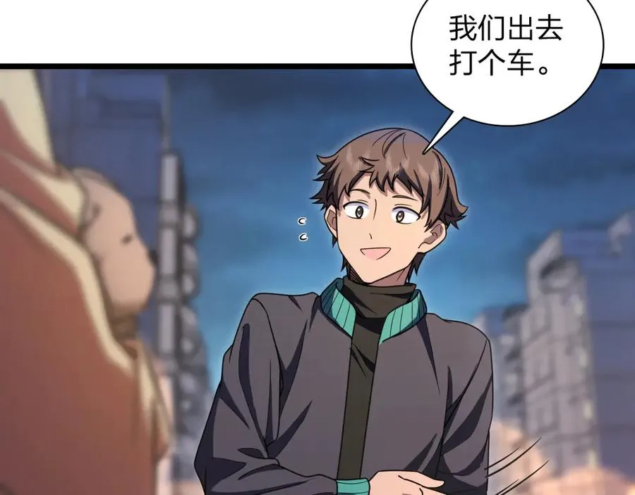 我家老婆来自一千年前 漫画漫画,2702图