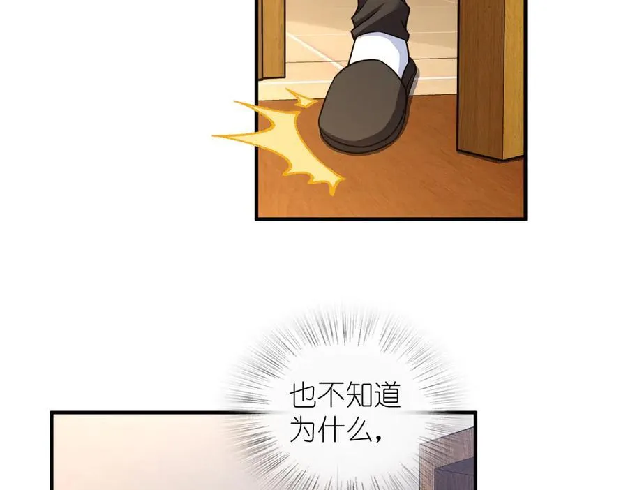 我家老婆来自一千年前 漫画漫画,2692图