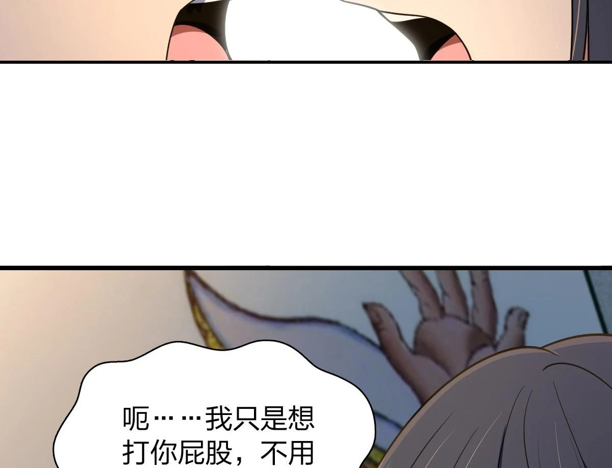 我家老婆来自一千年前 漫画漫画,1332图