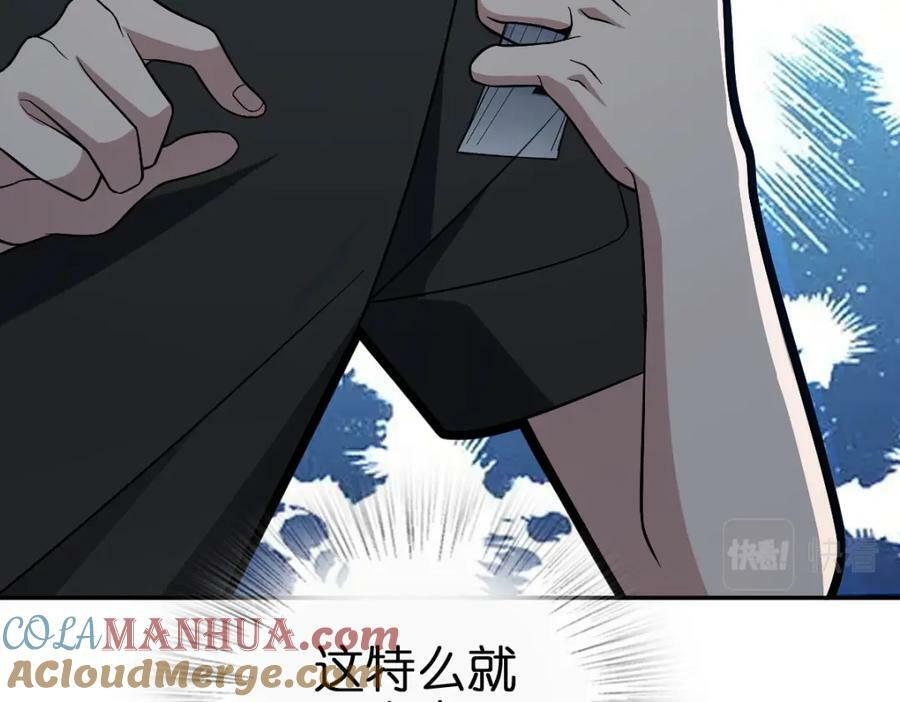 我家老婆来自一千年前姜禾怀孕漫画,1701图