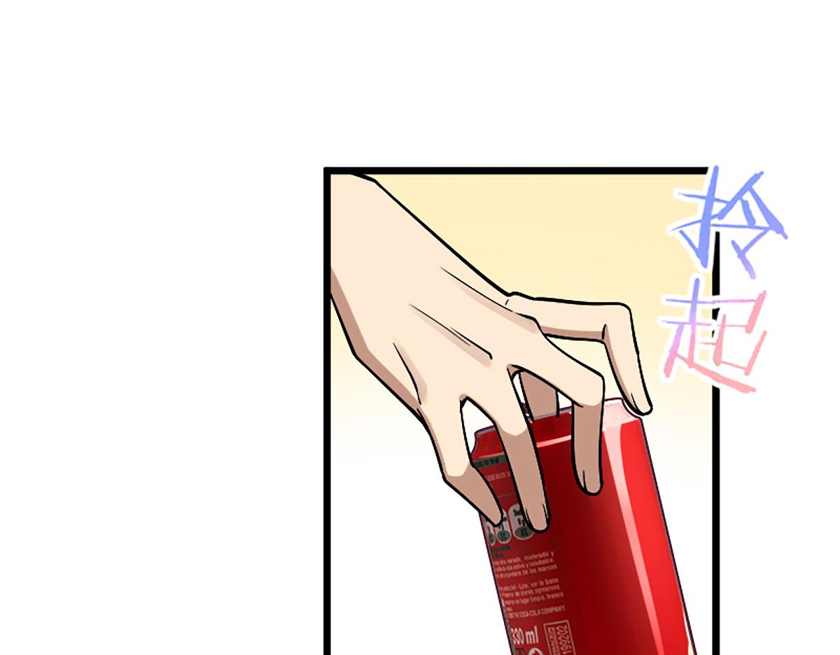 我家老婆来自一千年前 漫画漫画,031图