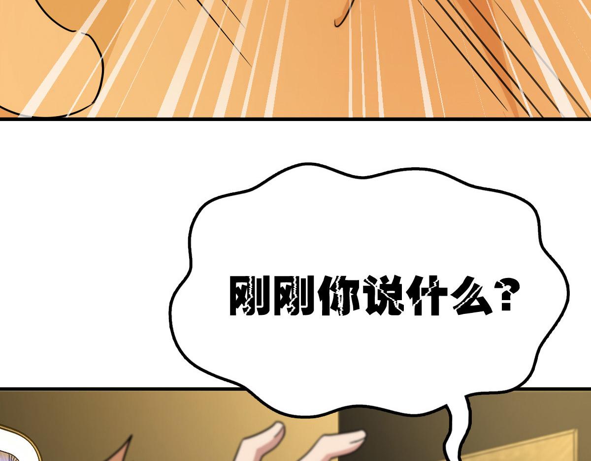 我家老婆来自一千年前 漫画漫画,622图