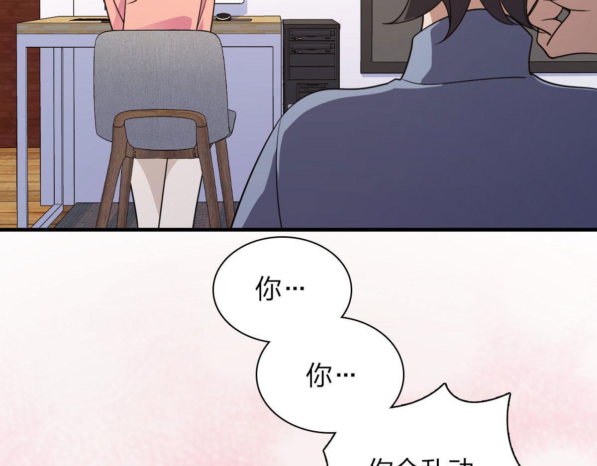 我家老婆来自一千年前 漫画漫画,902图