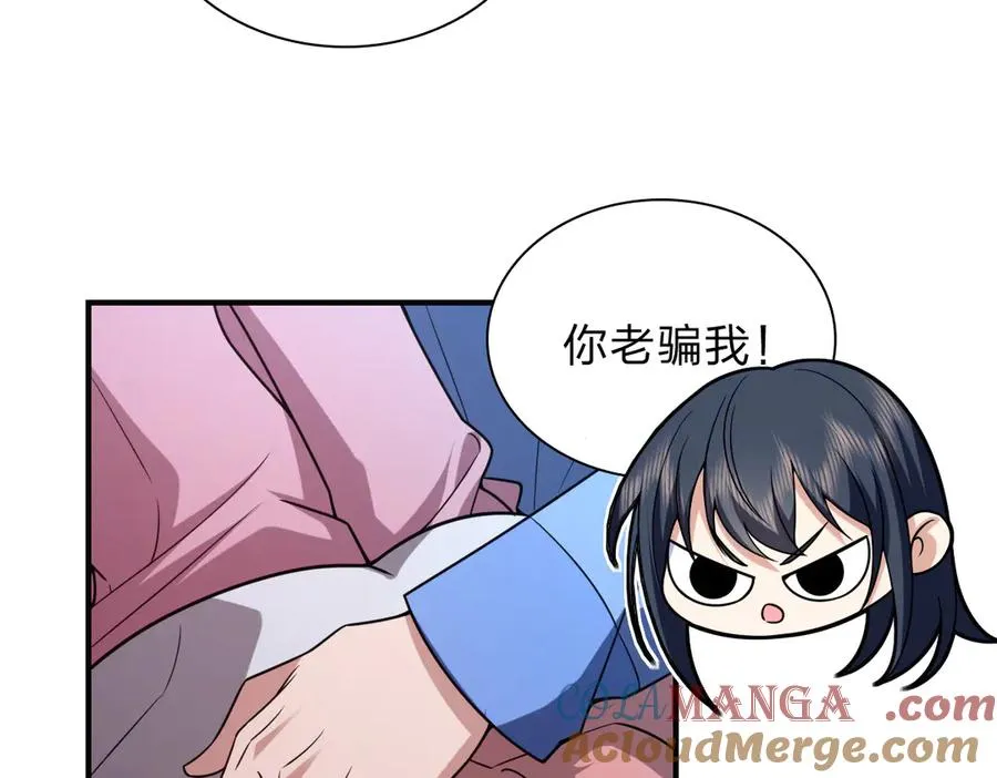 我家老婆来自一千年前 漫画漫画,2561图