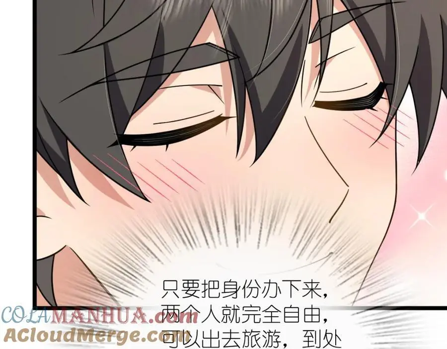 我家老婆来自一千年前 漫画漫画,2151图