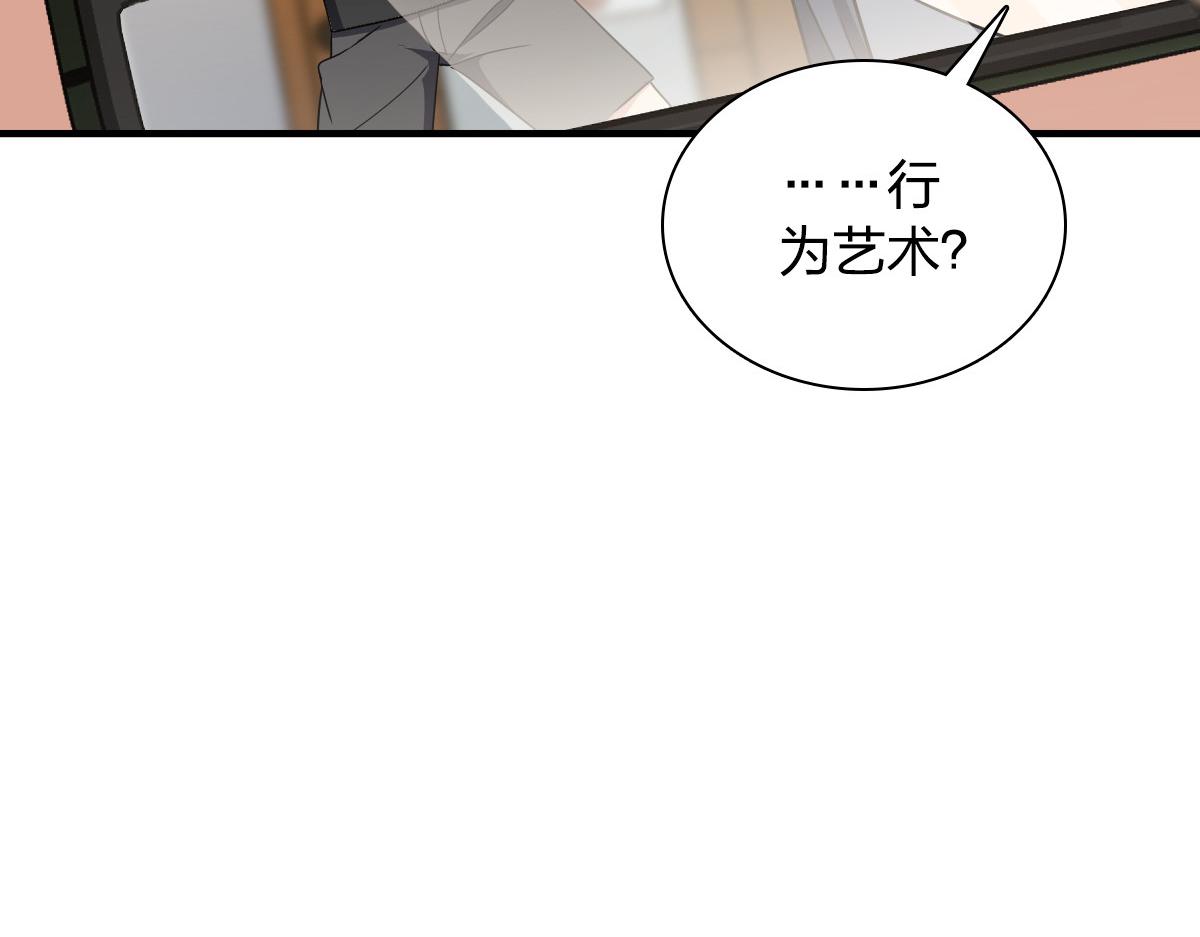 我家老婆来自一千年前漫画,1271图