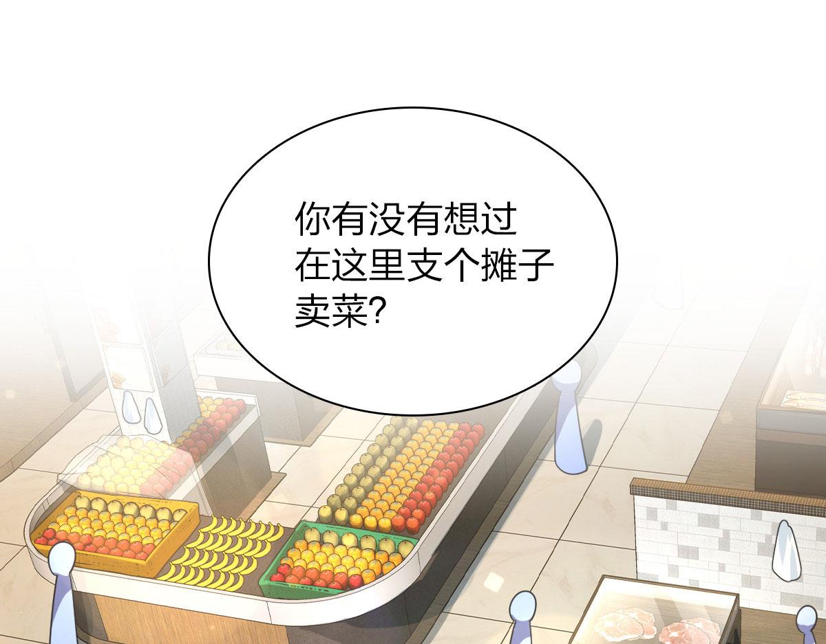 我家老婆来自一千年前 漫画漫画,962图