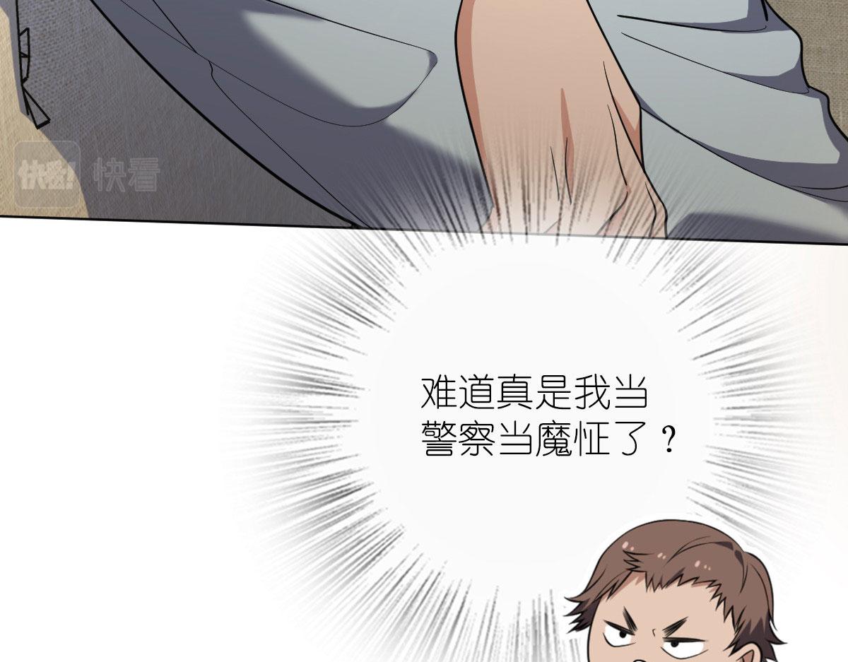 我家老婆来自一千年前完结了吗漫画,391图