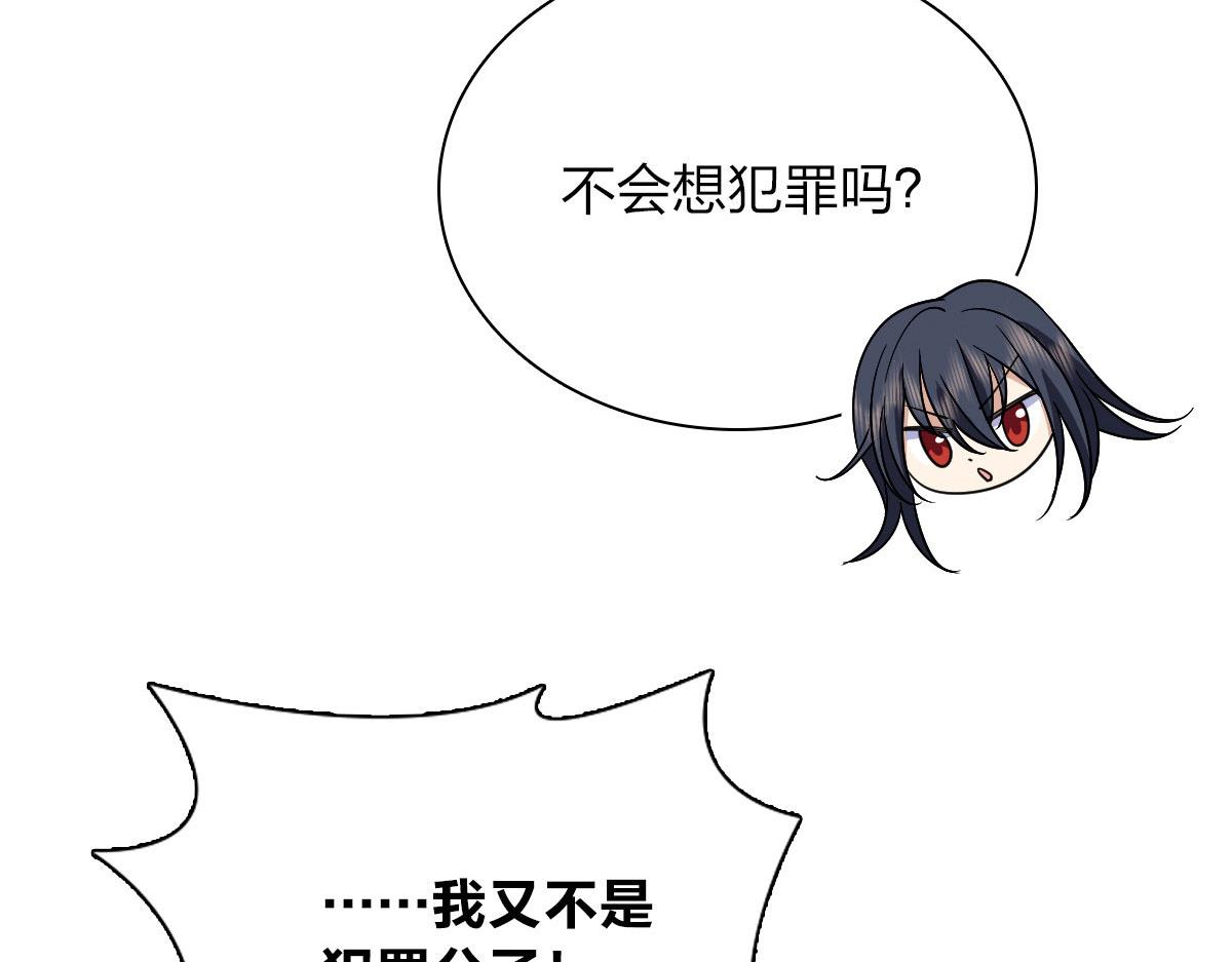 我家老婆来自一千年前 漫画漫画,701图