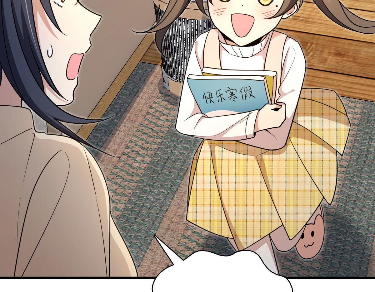 我家老婆来自一千年前 漫画漫画,732图