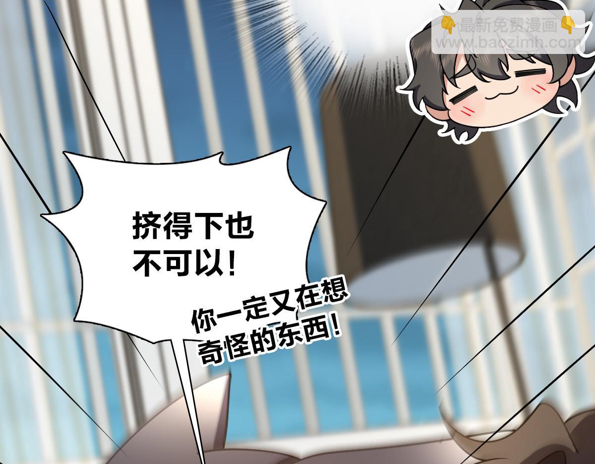 我家老婆来自一千年前 漫画漫画,1132图