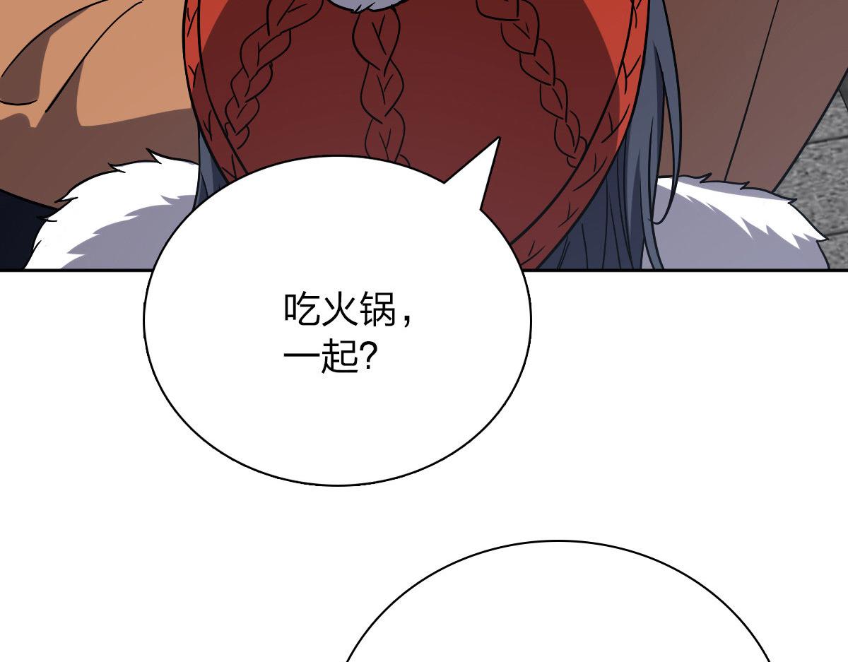 我家老婆来自一千年前免费漫画漫画,482图